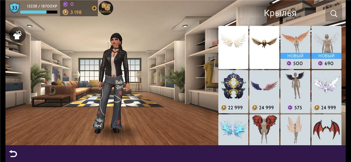 продажа аккаунта к игре Avakin Life